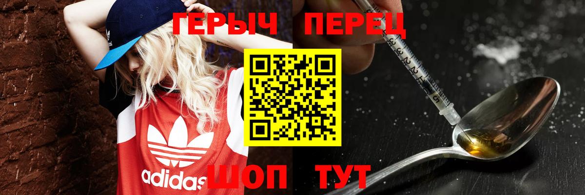 Героин афганец Калининград