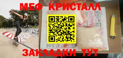 первитин Кунгур