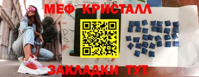 дурь Краснокаменск