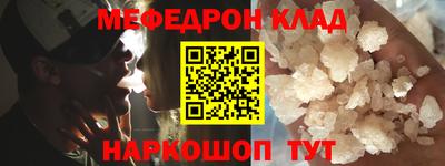 кокаин премиум Краснознаменск