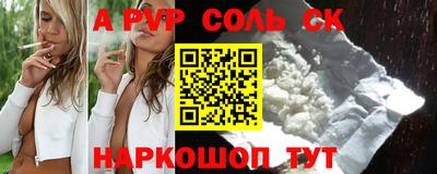 ALPHA-PVP Кулебаки