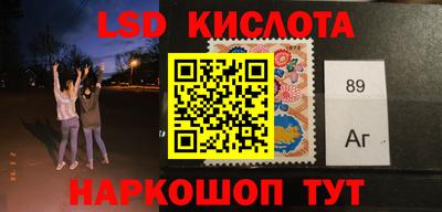 кокаин премиум Краснознаменск