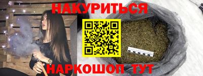 дурь Краснокаменск