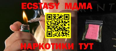 кокаин премиум Краснознаменск