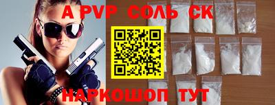 ALPHA-PVP Кулебаки