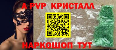 первитин Краснодар