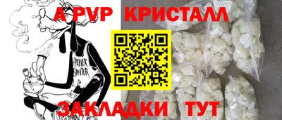 дурь Краснокаменск