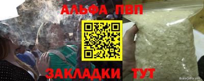 ALPHA-PVP Кулебаки