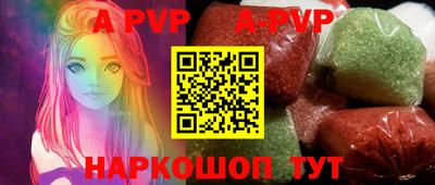 первитин Кунгур