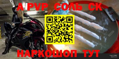 первитин Кунгур