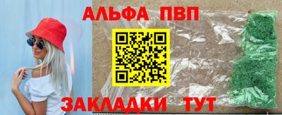 первитин Кунгур
