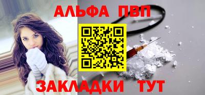 первитин Кунгур