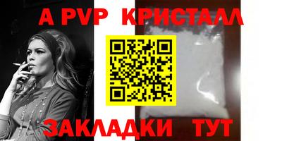 первитин Кунгур