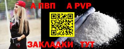 ALPHA-PVP Кулебаки