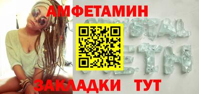 первитин Краснодар