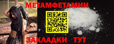 первитин Краснодар