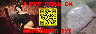 дурь Краснокаменск