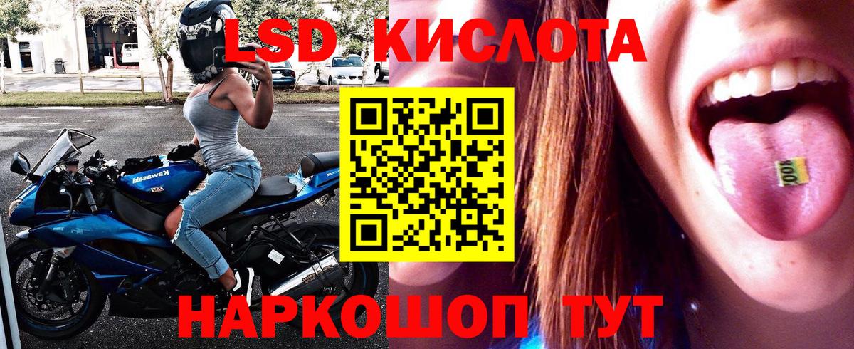 Марки NBOMe 1,5мг Калининград
