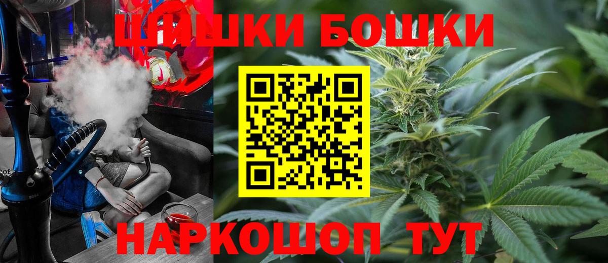 Калининград  Марихуана SATIVA & INDICA  Шишки марихуана OG Kush  Вход с VPN 